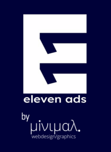 11ads.gr
