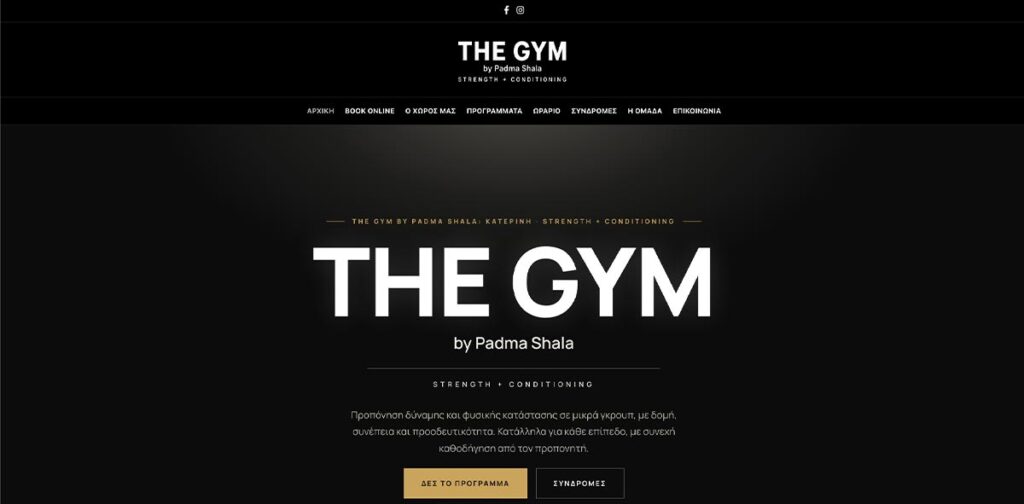 Web Design – TheGymKaterini.gr